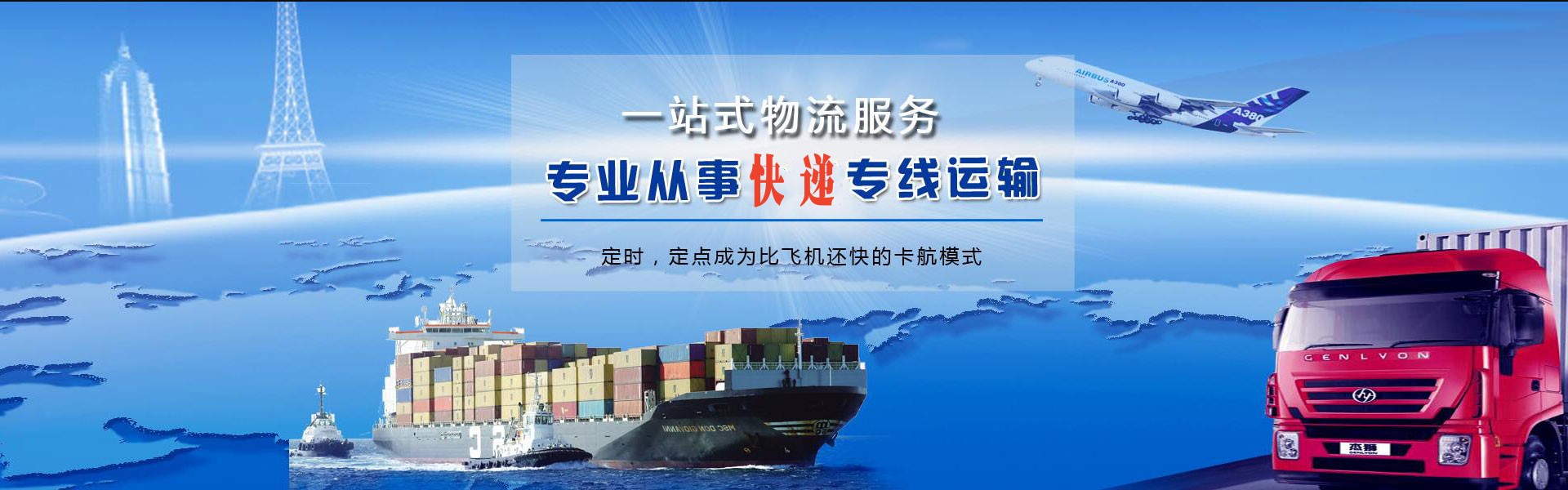 睢阳到加拿大物流公司-睢阳至加拿大物流专线-睢阳空运到加拿大-优时通物流有限公司