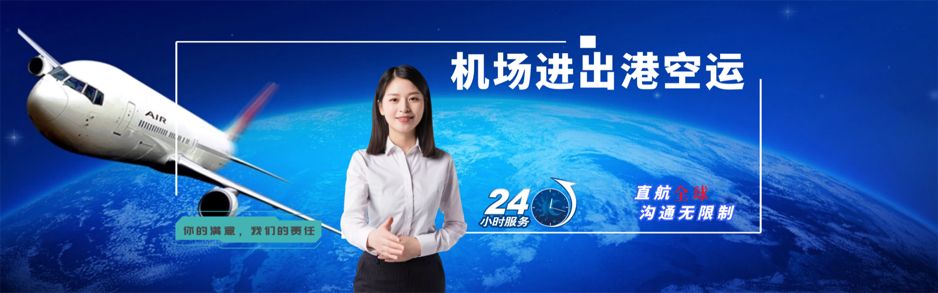 睢阳到加拿大物流公司-睢阳至加拿大物流专线-睢阳空运到加拿大-优时通物流有限公司